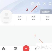 关闭全知识APP个性化推荐