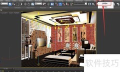 创意云渲染客户端4.0.4教程