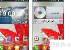 LGP97030b-TRA-UD13 V30B 4.0.4定制优化