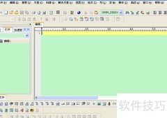 UltraEdit远程连接服务器编程