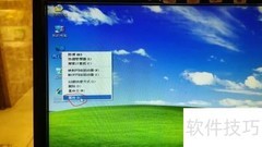 WinXP设置IP地址方法