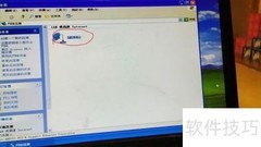 WinXP设置IP地址方法