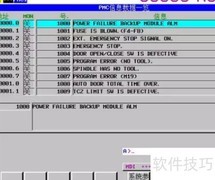 FANUC PMC中文报警自定义