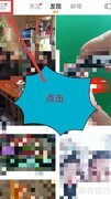 快手号升级与设置方法