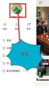 快手号升级与设置方法