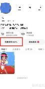 快手号设置方法