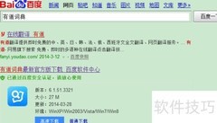 史上最简实时英汉互译法