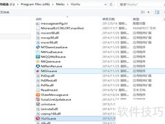 绿色便携软件定制指南