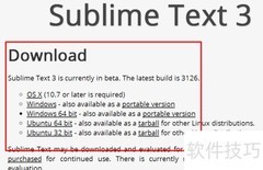 Sublime Text 3绿色便携版制作