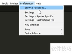 Sublime Text 3绿色便携版制作