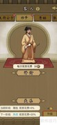 养牛王：师爷升级攻略