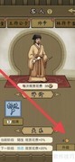 养牛王如何升级师爷客人