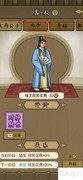 养牛王升级攻略：如何成为客人师爷