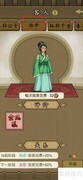 养牛王升级攻略：如何成为客人师爷