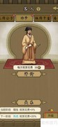 养牛王升级攻略：如何成为客人师爷