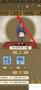 养牛王教你师爷升级攻略