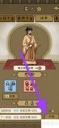 叫我养牛王师爷升级攻略