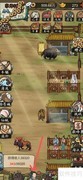 养牛王如何提升师爷客人关系