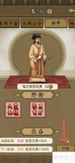 养牛王如何提升师爷客人关系