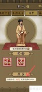 养牛王如何提升师爷客人关系