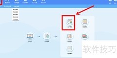 开票软件V3.0添加客户编码