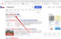 高考考试大纲查询指南