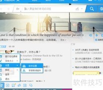史上最简实时英汉互译法