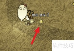 饥荒联机版便携研磨器制作方法
