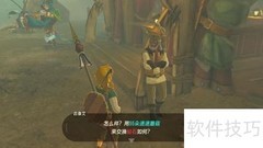 速速蘑菇GoGo!支线攻略
