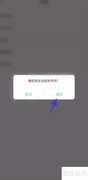GOGO开黑退出登录方法