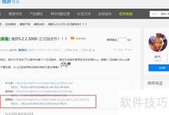 傲游便携版使用指南