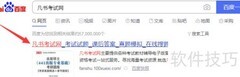 信号与系统考研真题库
