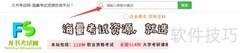 信号与系统考研真题库