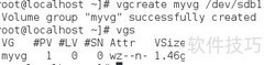 Linux逻辑卷管理入门