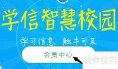 老师在线题库出卷指南