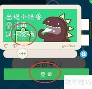 老师在线题库出卷指南