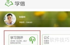 老师在线题库出卷指南