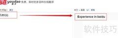 Excel 2013集成有道翻译教程