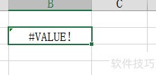 Excel 2013集成有道翻译教程