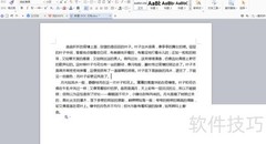 快速汉译英技巧