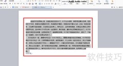 快速汉译英技巧