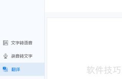 英汉互译的简易步骤