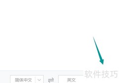 英汉互译的简易步骤