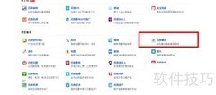 英汉互译：搜索引擎使用指南