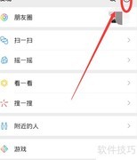 微信英汉互译实用指南