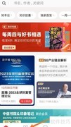 中信书院如何查看哑巴