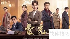 霞光里哑巴身份揭秘