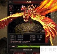 开天战神新手入门指南
