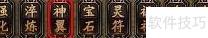 开天战神新手入门指南
