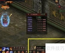 开天战神神将系统速通指南